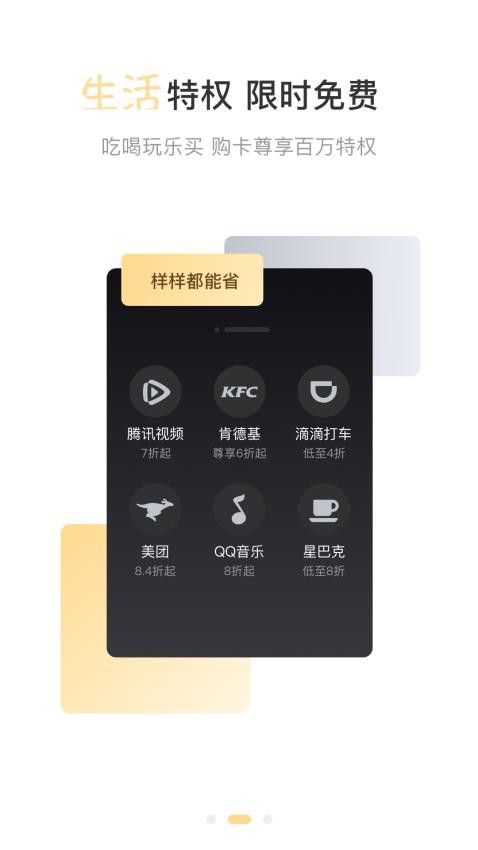 蓝号app官网版v0.1.11 1