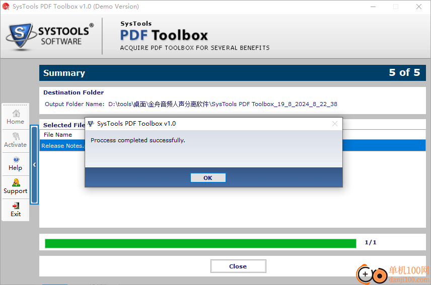 SysTools PDF Toolbox(PDF工具箱)