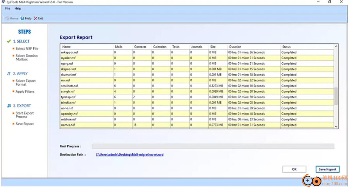 SysTools Mail Migration wizard(邮箱迁移App)