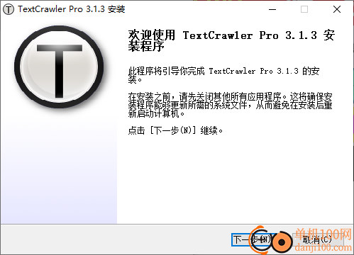 DigitalVolcano TextCrawler Pro(文本查找替换App)