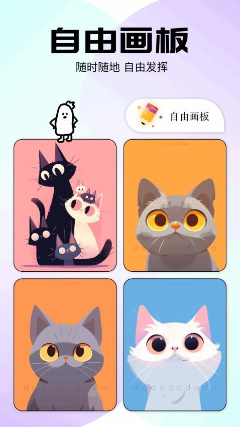 樱花动漫app最新版v1.2 1