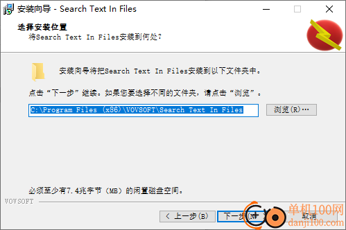 Vovsoft Search Text In Files(文件搜索软件)