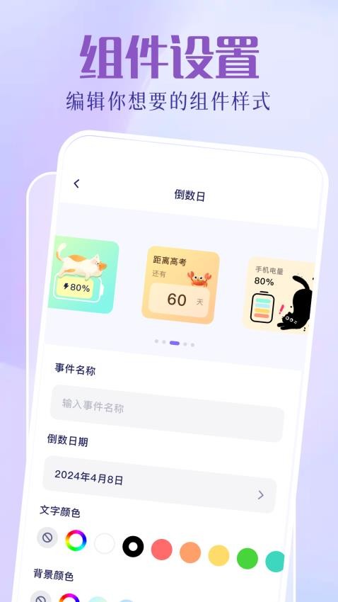 图拉丁官网版v1.11 1