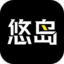 悠島官網(wǎng)版