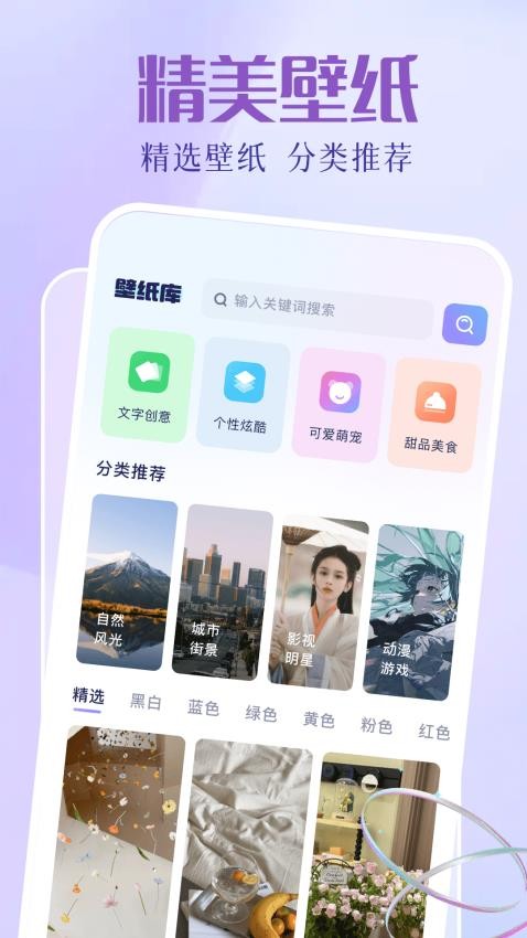 图拉丁官网版v1.11 3