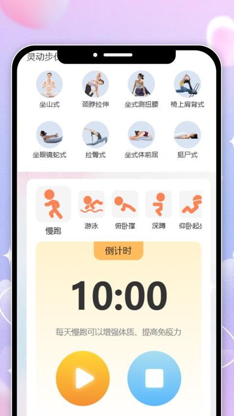 佳妍妙舞官网版v1.0.0 1