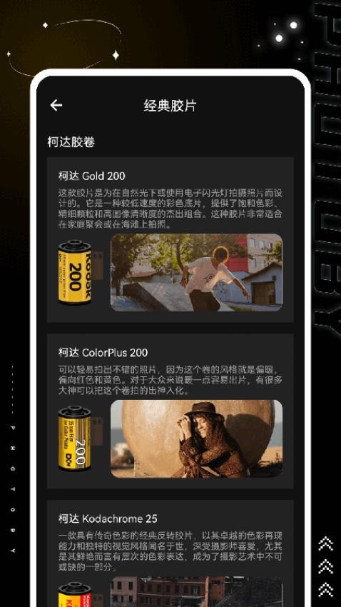 PhotoBy最新版v2.0.2 1