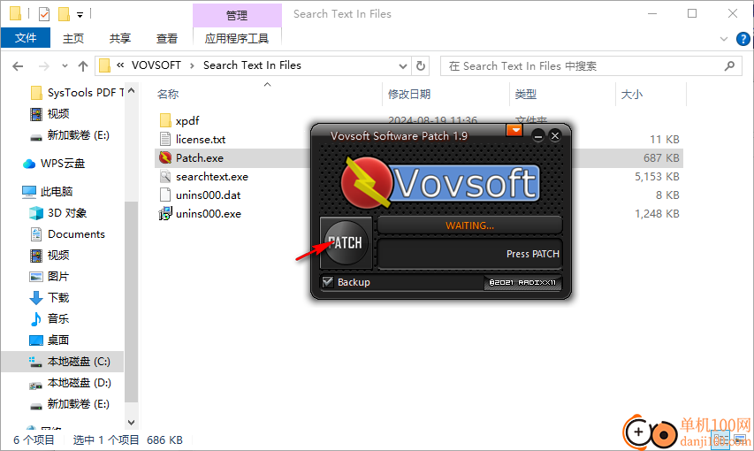 Vovsoft Search Text In Files(文件搜索软件)