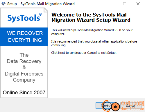 SysTools Mail Migration wizard(郵箱遷移軟件)