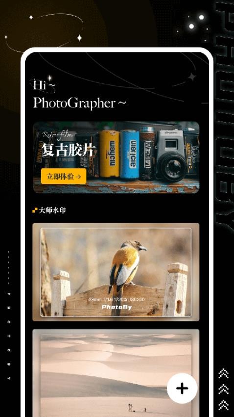 PhotoBy最新版v2.0.2 2