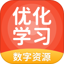 優(yōu)化學(xué)習(xí)最新版