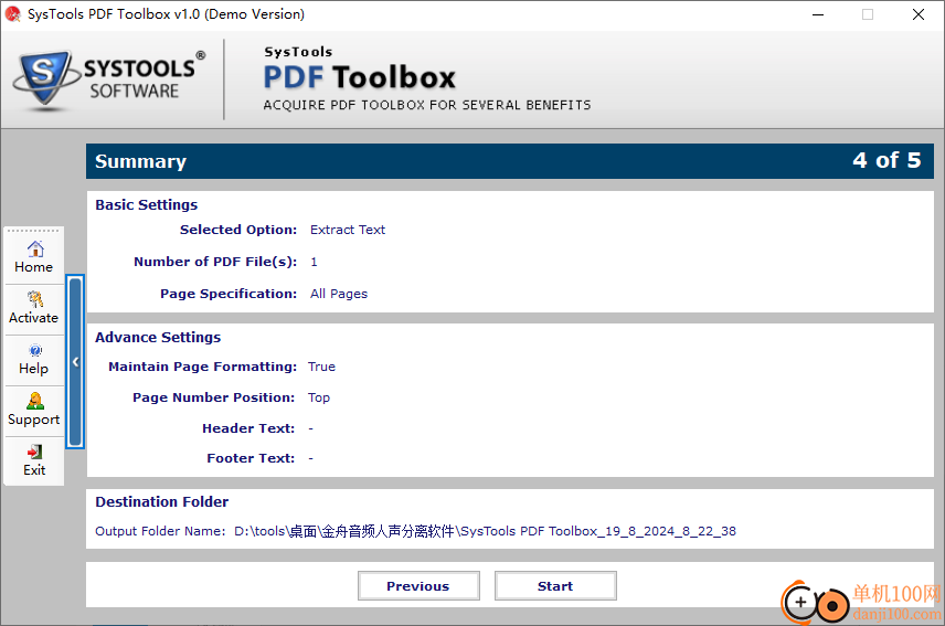 SysTools PDF Toolbox(PDF工具箱)