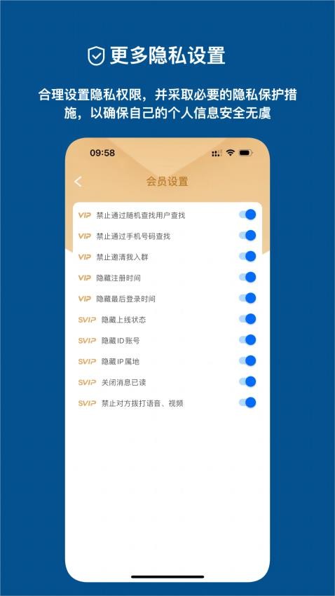 亮盒app官方版v1.2.7 3