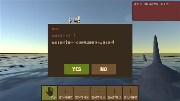 海上生存模擬游戲v1.6.2 4