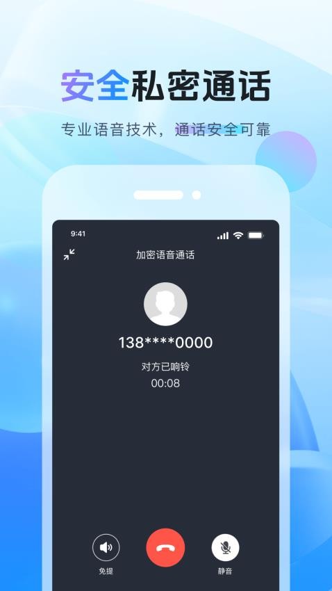 天鴻云app手機版v1.3.0 3