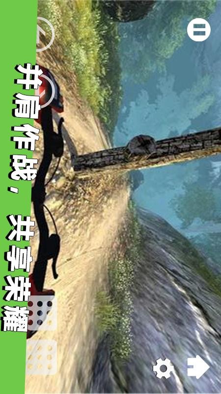 模拟登山自行车游戏v1.0 4