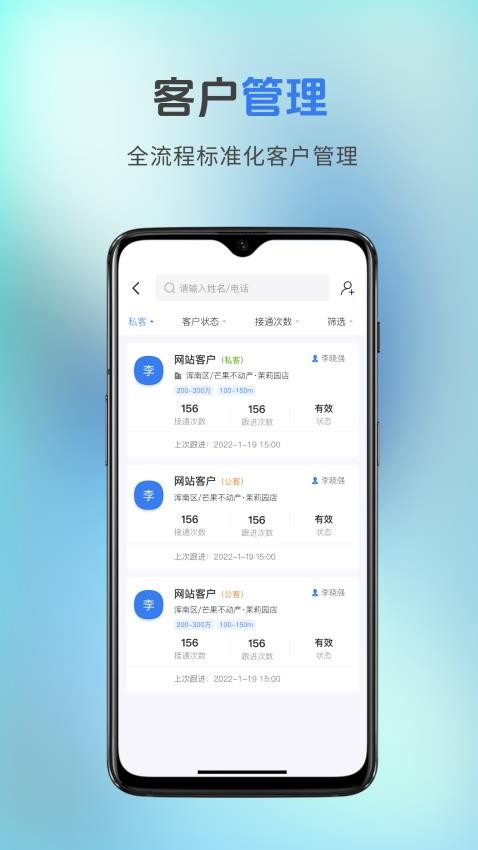 荔码有客官方版v1.9.0(1)