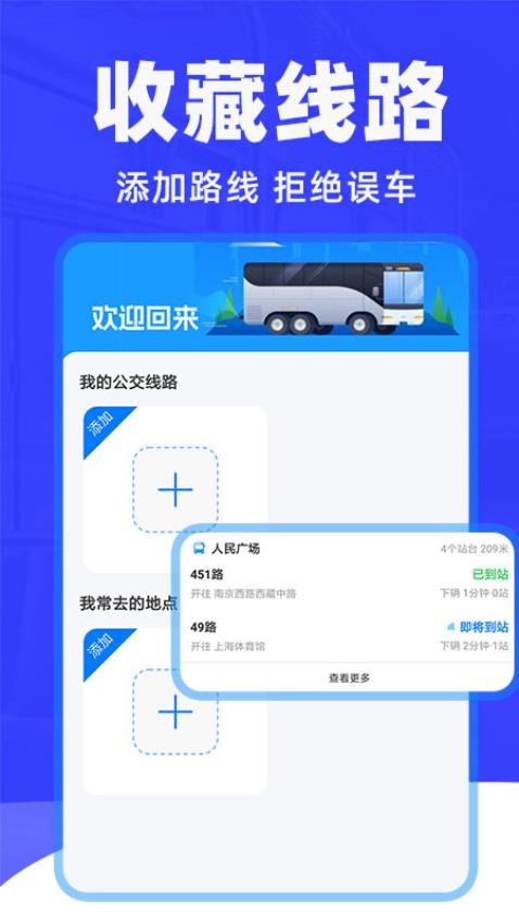 車到了免費版v1.2.6 4