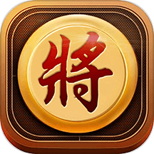 中國象棋單機(jī)版軟件 v1.0.5