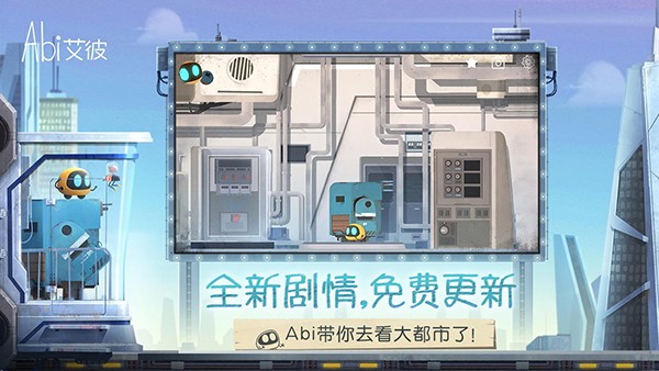 艾彼游戏v5.0.3 1