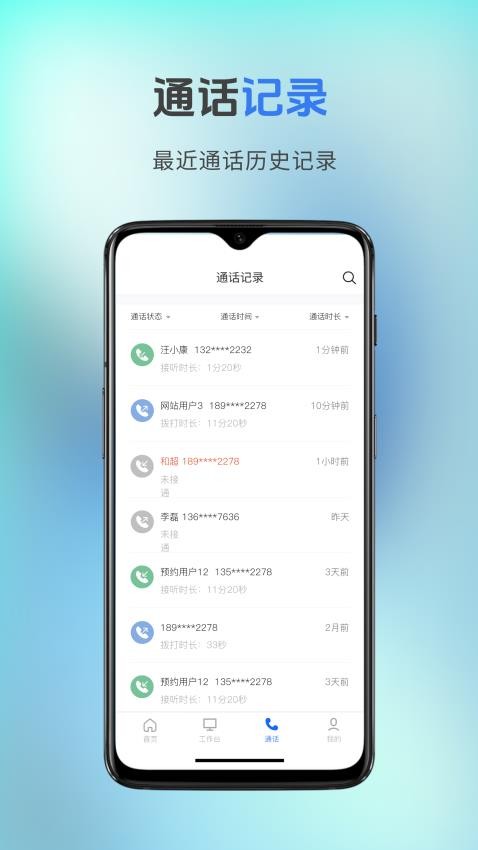 荔码有客官方版v1.9.0(5)