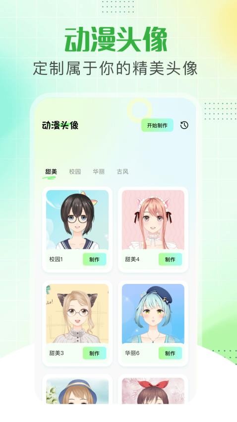 樱花模拟最新版(1)