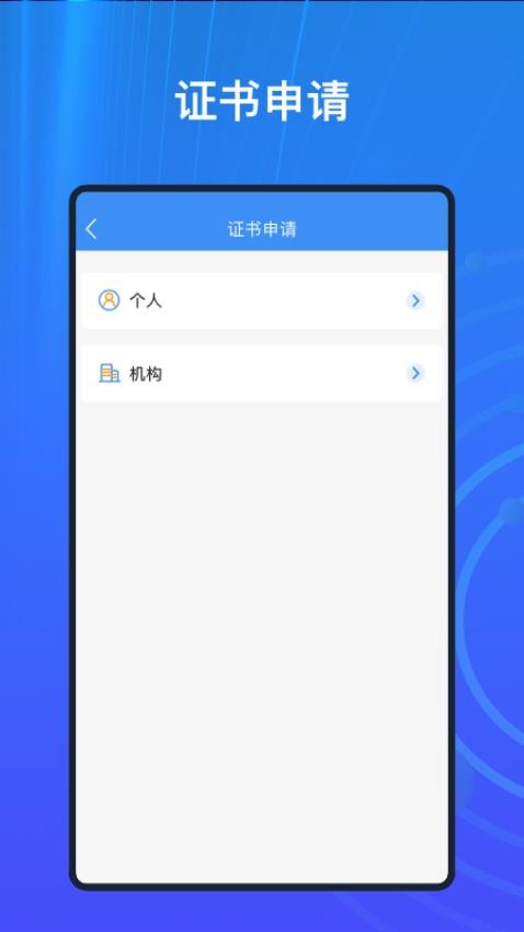 时间舱最新版v2.1.1 2