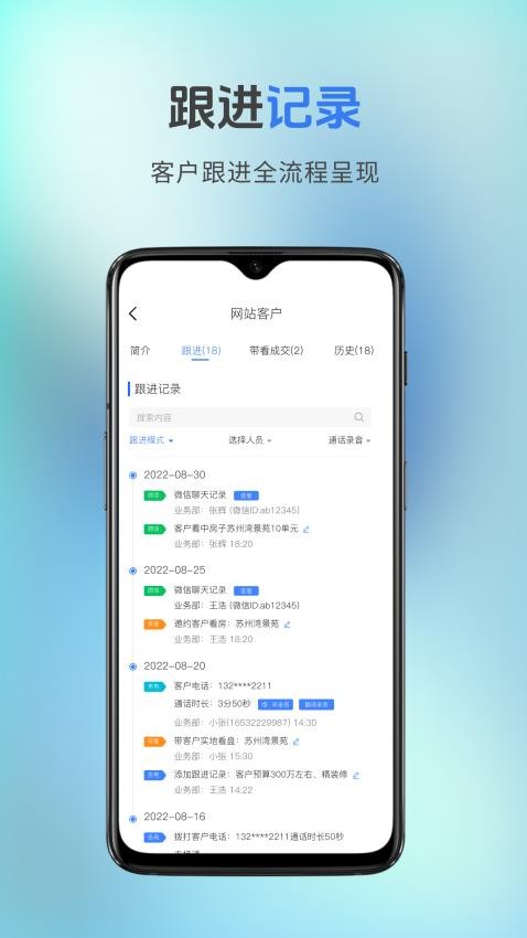 荔码有客官方版v1.9.0(3)