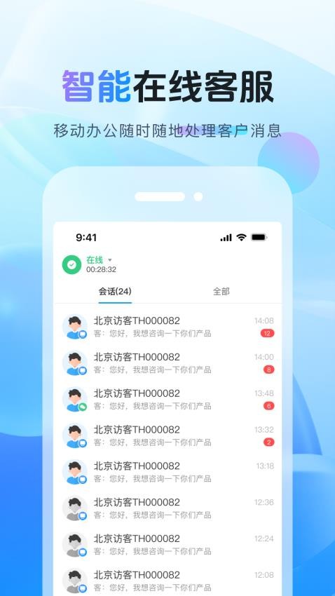 天鴻云app手機版v1.3.0 1