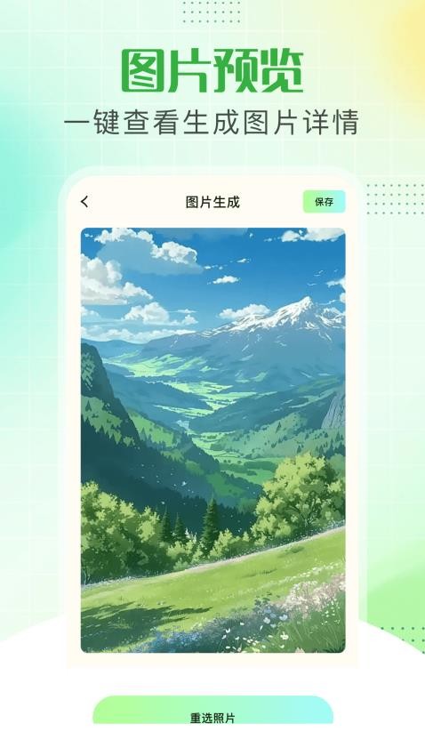 樱花模拟最新版v1.1 4