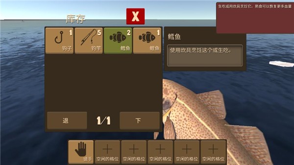 海上生存模拟游戏v1.6.2 3