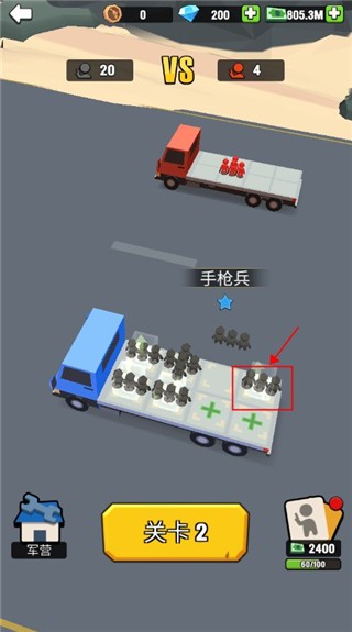 闲置黑手党游戏v3.1.4 4