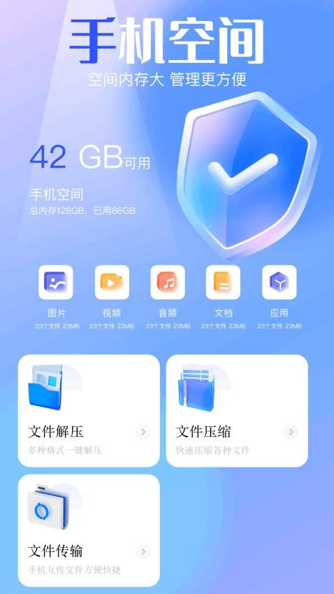 链在一起APP最新版