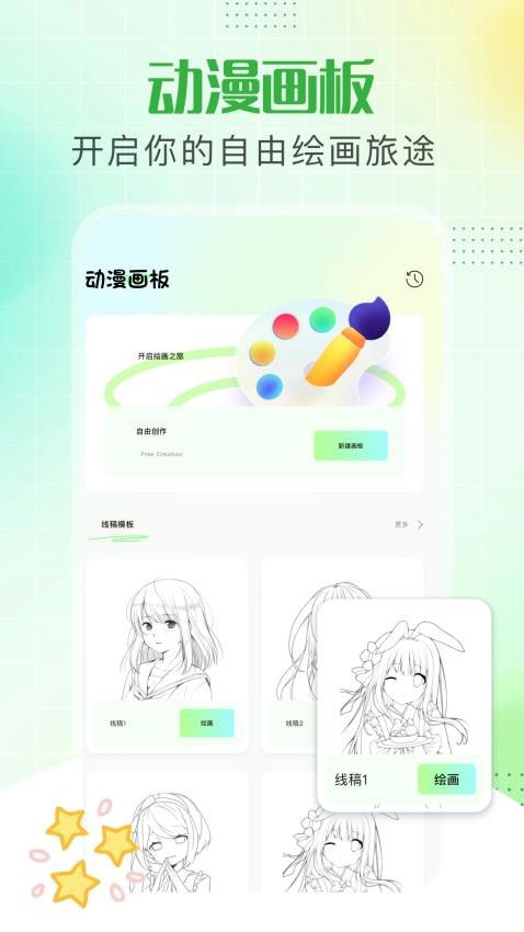 樱花模拟最新版v1.1 3