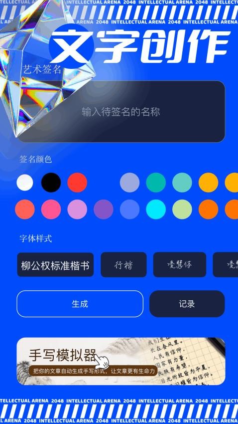 极虎漫剪官网版v1.1 4