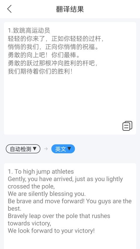 识图拍照取字软件免费版v1.1.0 2