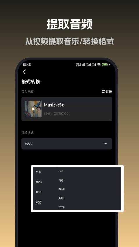 音旅官网版v1.0.2(1)