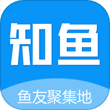 知鱼圈app官方版 v1.1.27