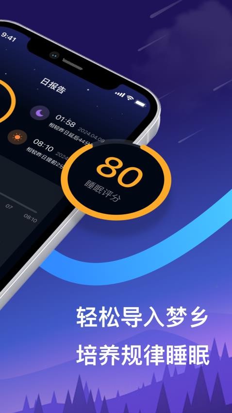 梦境导航最新版v1.0.0 3