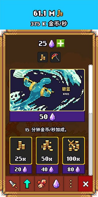 闲置猎手游戏v6.0.6 3