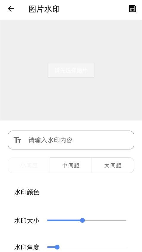 大树工具箱APP免费版v1.0.0 2