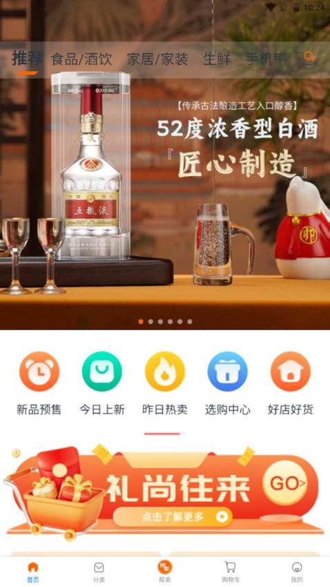 康豆米app官网版