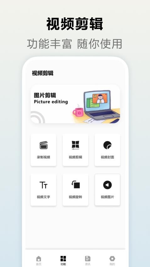 不休的乌拉拉官网版v1.0.2 1