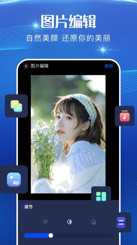 LivePortrait免费版v1.1(4)