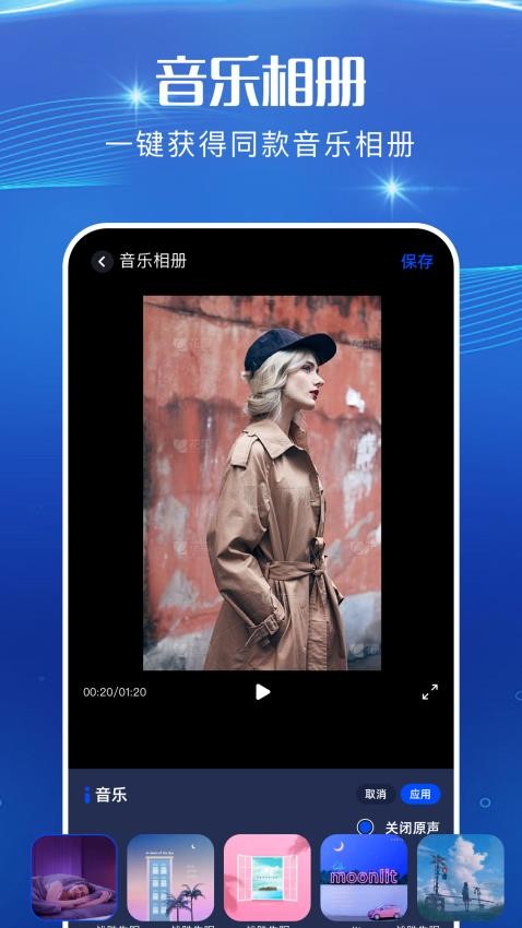 LivePortrait免费版v1.1 2