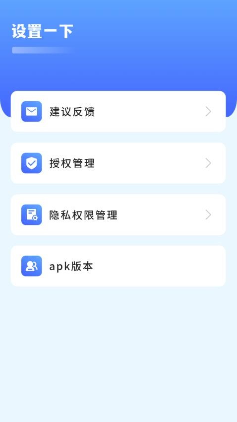 门禁卡钥匙复制免费版v6.0 1