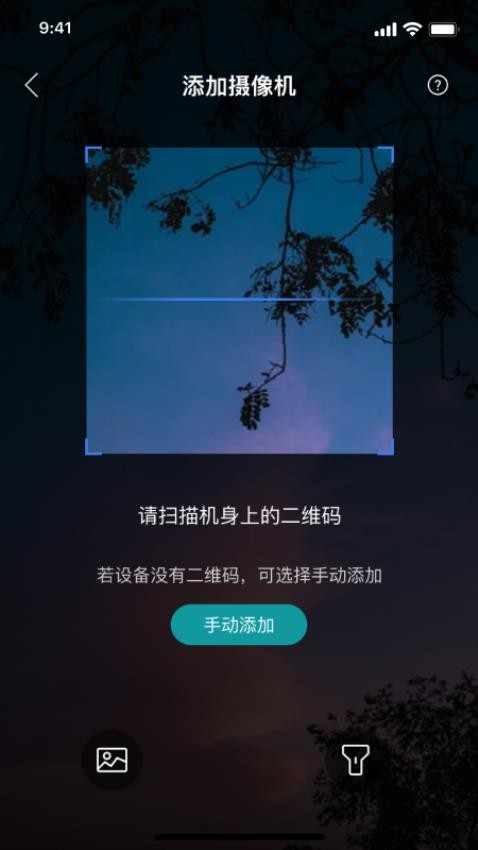 小亿同学手机版v1.0.0 1