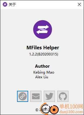 文件传输软件软件(MFiles Helper)