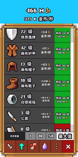 闲置猎手游戏v6.0.6 4