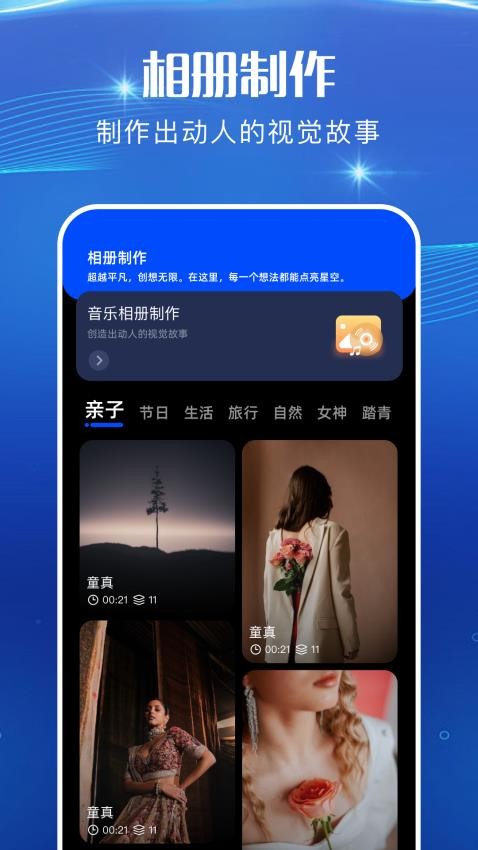 LivePortrait免費版v1.1 1